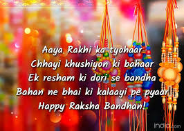 Happy Raksha Bandhan 2018 Best Whatsapp And Facebook Messages Quotes Dp Rakhi Images Raksha Bandhan Ecards And Greetings India Com I pray to god that all my sisters achieve their goals in life.
