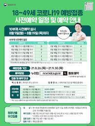 Jun 02, 2021 · 서울에 사는 회사원 a씨(40대)는 코로나19 백신을 맞으려 예비명단에 이름을 올려놨다. Ec5xpdnhlqtq7m