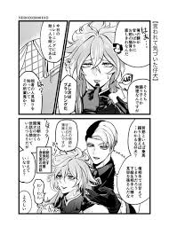 クルーウェル が含まれるtwitterの漫画 ネロ 先生 好き 漫画