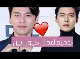 Cop 2 (2016) and fake (2017). Hyun Bin Ø§ÙÙ„Ø§Ù… Ù‚ØµØ© Ø¹Ø´Ù‚