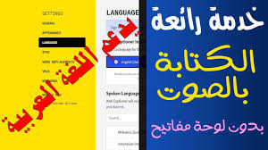 اربع طرق لتحميل فيديو من اليوتيوب إلى جهازك بدون برامج Youtube