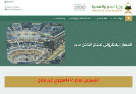 شركة الأبرار لخدمات الحج والعمرة Alabrarbiz Twitter