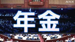 News source: NHK