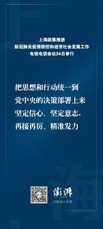 The site owner hides the web page description. æ–°å† è‚ºç‚Žç–«æƒ…é˜²æŽ§è¯­å½• è…¾è®¯æ–°é—»