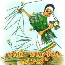 Pin On Ethio Pics
