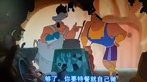 Qin shuo hua 別人在玩遊戲 bie ren zai wan you xi 我卻靠在牆壁背我的abc wo que kao zai qiang bi bei wo de abc 我說我要一台大大的飛機 wo shuo wo yao yi tai da da de fei ji 但卻得到一台. æƒ…å ± ä»Šå¤©æ˜¯ è®Šèº«åœ‹çŽ‹ é›»å½±ä¸Šæ˜ 20 å'¨å¹´ C Chat Pttå‹•æ¼«å€