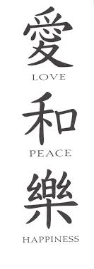 Pin De Javier Estrada En Tattoo Ideas Simbolos De Tatuaje Japoneses Letras Chinas Letras Japonesas Abecedario