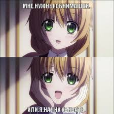 аниме с этим клубом точно что то не так Hi Hi Hi Mem Anime Memy Zabavnye Kartinki