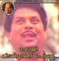 50 Evergreen Malayalam Movie Dialogues Trolls Ideas Movie Dialogues Dialogue Malayalam Quotes 34,013 likes · 18 talking about this.