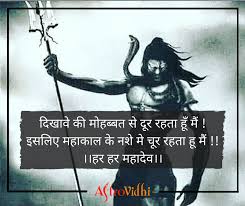 Tons of awesome macbook 4k wallpapers to download for free. Free Download Best Lord Shiva Wallpaper Hd Images Download Astrovidhi 940x788 For Your Desktop Mobile Tablet Explore 8 Mahakal Wallpapers Mahakal Wallpapers