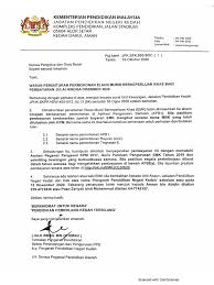 Akaun pengguna akan dinyahaktif secara auto dan pengguna perlu mendaftar semula sebagai pengguna baharu. Surat Emk Jul Dis 20