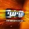 More images for אלמוג בוקר » 1