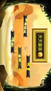 235.7m / 284万下载/ 104人关注/ 104个评论/ 简体中文. å¤©å¤©å¯Œç¿for Android Apk Download