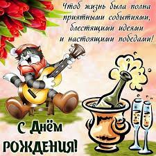 Свято дня молоді запроваджене з тим, щоб акцентувати на ролі молодих людей у розвитку та процвітанню суспільства, адже саме від них багато в чому залежить майбутнє. Privitannya Z Dnem Narodzhennya Kartinki Listivki Virshi Proza