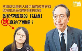 Maybe you would like to learn more about one of these? ä¸æ˜¯æŽåœ‹ç« å¯ä»¥æ˜¯èª° æ¸¯äººåšè©• æ¸¯äººè¬›åœ°