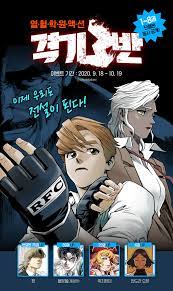 단행본]  신작 런칭 기념! - 리디