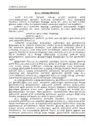 Item contoh (contoh soalan) bahasa tamil pt3 (format baharu mulai 2019). Contoh Karangan B Tamil Pt3 Spm