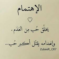 نشاط الصف الاول الإعدادى مادة اللغة العربية الفصل الدراسى الاول. ØµÙˆØ± Ø¹Ù† Ø¹Ø¯Ù… Ø§Ù„Ø§Ù‡ØªÙ…Ø§Ù… Ø§Ø­Ø¯Ø« Ø§Ù„ØµÙˆØ± Ø¹Ù† Ø§Ù„ØªØ¬Ø§Ù‡Ù„ ÙˆØ¹Ø¯Ù… Ø§Ù„Ø§Ù‡ØªÙ…Ø§Ù… Ù‡Ù„ ØªØ¹Ù„Ù…