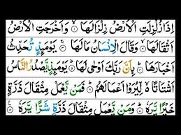 Apakah anda lihat sekarang atas 10 suratan download mp3 gratis ▶ suratan pendek download lagu suratan pendek dan streaming. Juz Amaa Suratan Pendek Mudah Dihafal 2017 Youtube
