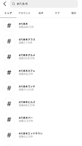 インスタでセフレ作りは可能？簡単にセフレを作る方法や注意点も解説