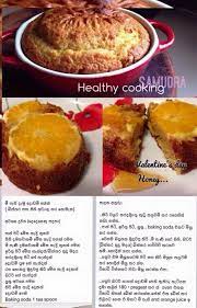 Orange Cake Orange Cake Food Yummy