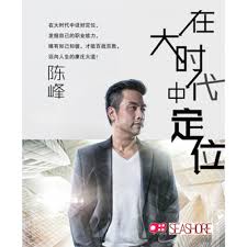 大时代的剧情简介 · · · · · ·. åœ¨å¤§æ—¶ä»£ä¸­å®šä½