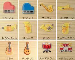 ぐらっとん galleryさんの作品一覧 かわいいクラフト 吹奏楽 楽器 手作り楽器
