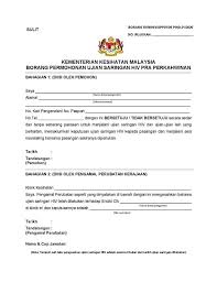 Borang Permohonan Ujian Saringan Hiv Pra Perkahwinan Yang Baru Bermula 1 Januari 2021
