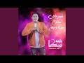 تحميل مهرجانات حمو بيكا دندنها. ØªÙ†Ø²ÙŠÙ„ Ø§ØºÙ†ÙŠÙ‡ Ù‡ØªÙ„Ù‰ ÙÙˆØ¯ÙƒØ§ ÙˆØ¬ÙŠÙØ§Ø² Mp3