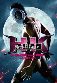 Review: HENTAI KAMEN Delivers A Face Full Of Crotch