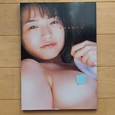 Amazon.co.jp: 川島和津実 写真集 「azumix アズミックス」 : おもちゃ