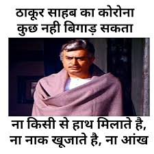 The president starts off a corona virus briefing by being excited about the fed dropping interest rates to 0. Coronavirus Jokes Hindi New Funny Jokes Corona Images Corona Memes