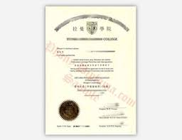 Apply today, visit us in chicago, and contact us for more information. Fake Diploma Samples From Malaysia Phonydiploma Com