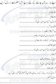 The money will come from not only your job but also from investments and side hustles. Cancer Horoscope Today Love In Urdu Cancerwalls