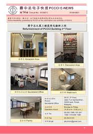 Qian qichen the then foreign. éœ¹é›³ä¸­åŽæ€»å•†ä¼šperak Chinese Chamber Of Commerce And Industry Home Facebook