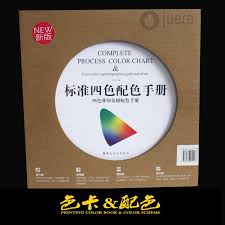 Html color gold is translated automatically to its rgb / hex equivalent by the browser. Asli Cmyk Kromatografi Standar Empat Warna Manual Warna Pantone Pencetakan Warna Empat Warna Overprint Emas Dan Perak Adc Pantone Color Pantone Cmyk Aliexpress