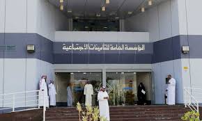 نبذة عن التأمينات الإجتماعية ومراحل تطورها. Ø§Ù„ØªØ£Ù…ÙŠÙ†Ø§Øª ØªÙˆØ¶Ø­ Ø´Ø±ÙˆØ· Ø§Ù„Ø§Ø³ØªÙØ§Ø¯Ø© Ù…Ù† Ø®Ø¯Ù…Ø© Ø¶Ù… Ù…Ø¯Ø¯ Ø§Ù„Ø§Ø´ØªØ±Ø§Ùƒ