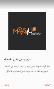 وغيرها، مما يتيح لك تنزيل فيديوهات مجاناً من مواقعك المفضلة. ØªØ­Ù…ÙŠÙ„ ØªØ·Ø¨ÙŠÙ‚ Movs4u 2021 Ù„Ù„Ø§Ù†Ø¯Ø±ÙˆÙŠØ¯ Ù…Ø¬Ø§Ù†Ø§ Ø§Ø®Ø± Ø¥ØµØ¯Ø§Ø±
