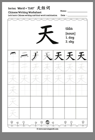 Pin By Alexa On Chino Chinese Language Learning Mandarin Chinese Learning Chinese Language Writing