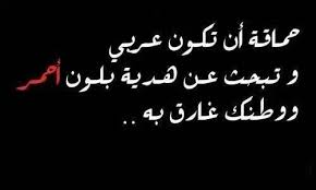 صور عن الظلم صور مكتوب عليها عبارات عن الظلم ميكساتك in 2021 words arabic quotes quotes
