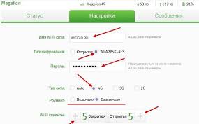 Cara setting modem megafon : Nastrojka Modema Megafon 4g Pravilnye Instrukcii