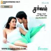 Jilla mp3 songs download jilla movie mp3 songs download jilla 320kbps 128kbps mp3 songs download jilla songs download jilla isaimini mp3 songs jilla m4a songs download tamilfreemp3.co jilla tamilrockers jilla itunes saavn mp3 songs download. Comali Movie Songs Download In Masstamilan Io