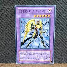 Popotan] Yu-Gi-Oh -236 Elemental HERO Darkbright Super (Used) （1248387081）|  magi -TCG Marketplace- | magi