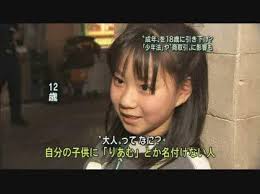 「DQN」の画像検索結果