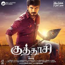 A rite of passage for musicians is having a song on the top 40 hits radio chart. Ø§Ø®ØªØµØ§Ø±Ø§Øª ÙØ§ÙƒÙ‡ÙŠ ØªÙ„Ø·ÙŠØ® Tamil Mp3 Songs Free Download 320kbps Zip Sincerelystephie Com