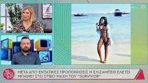 Survivor yarışmasını dört gözle bekleyen izleyiciler yeni sezonda survivor kadrosunda kimler var merak ediyor. Survivor 2021 3ekinhse Gyrismata H Elizampe8 Eletsi Pote 8a Thn Doyme
