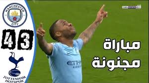 اعتذر فيران سوريانو، الرئيس التنفيذي لمانشستر سيتي، متصدر الدوري الإنجليزي الممتاز، عما سببه ضلوع النادي في دوري. ÙˆØ§Ø¬Ø¨ Ø¥Ù†ÙƒÙˆÙ…ÙŠÙˆÙ… Ù‚Ø¨Ùˆ Ù…Ù„Ø®Øµ Ù…Ø¨Ø±Ø§Ø© Ù…Ø§Ù† Ø³ÙŠØªÙŠ Ùˆ ØªÙˆØªÙŠÙ† Ù‡Ø§Ù… Balestron Com