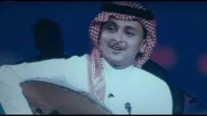 جردت سيفك | عبدالمجيد عبدالله. Ø¹Ø¨Ø¯Ø§Ù„Ù…Ø¬ÙŠØ¯ Ø¹Ø¨Ø¯Ø§Ù„Ù„Ù‡ Ù…Ù‡Ù…Ø§ ÙŠÙ‚ÙˆÙ„ÙˆÙ† Youtube