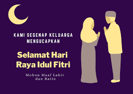 Karena pada tahun ini menurut perhitungan hisab wujudul hilal idul fitri jatuh pada. Kartu Ucapan Idul Fitri 1442 H Cocok Dikirim Via Whatsapp Life Parenting Travel Journal Mommy Blogger
