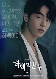 مسلسل Bride Of The Water God تقرير مسلسل عروس إله الماء حلقات مترجم